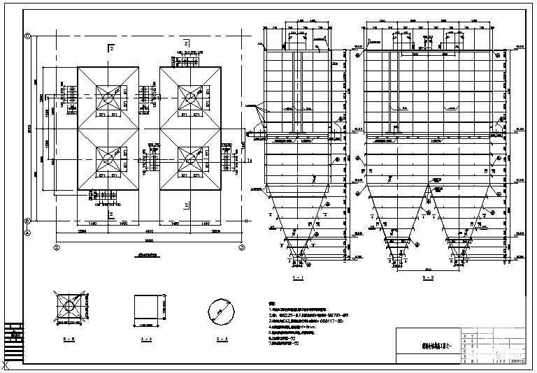 煤仓钢结构节点图 - 1