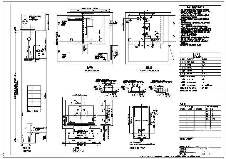 XO-STAR客梯1150-2.5（单台）节点构造详图纸 - 1