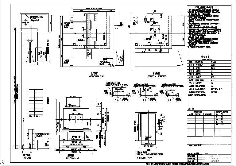 XO-STAR客梯-1350-1.5（单台）节点构造详图纸 - 1