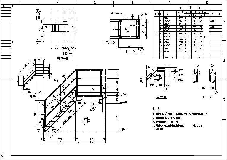 钢楼梯结构图 - 1