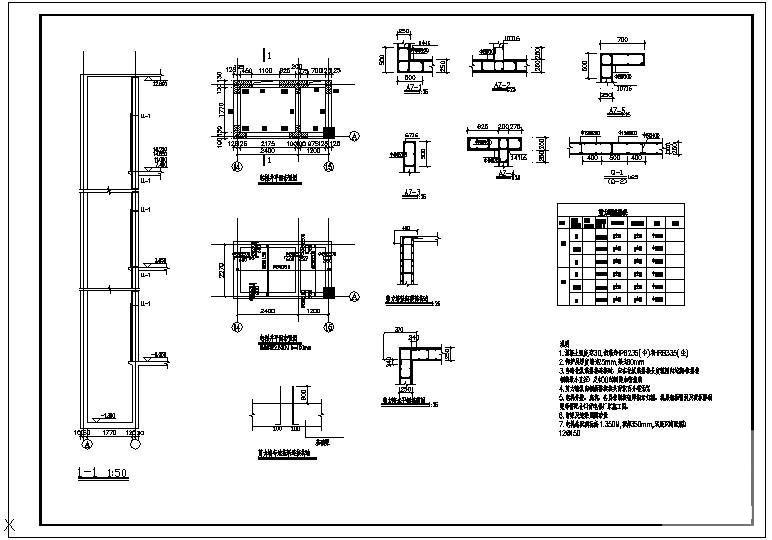 电梯结构节点图 - 1