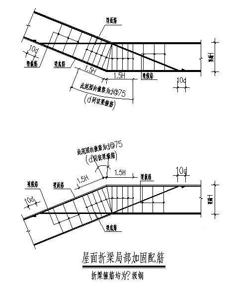 别墅节点构造图 - 2