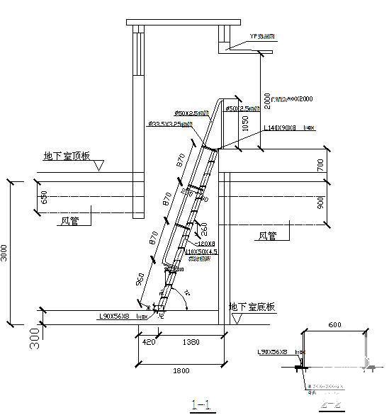 消防钢梯做法图 - 1