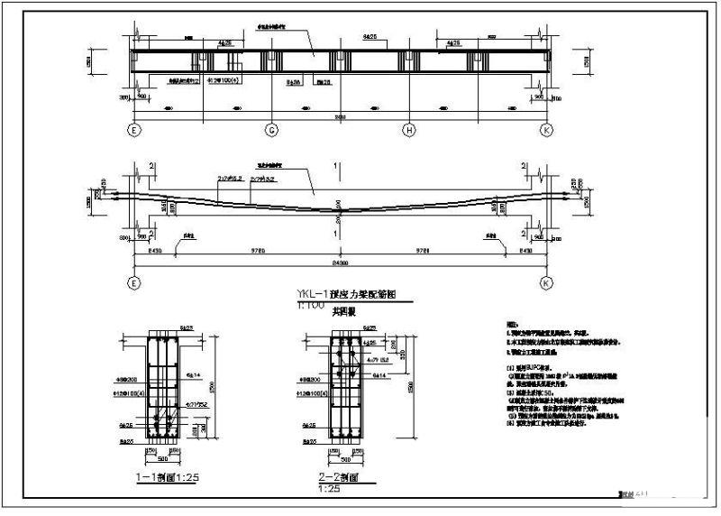 预应力大梁节点图 - 1