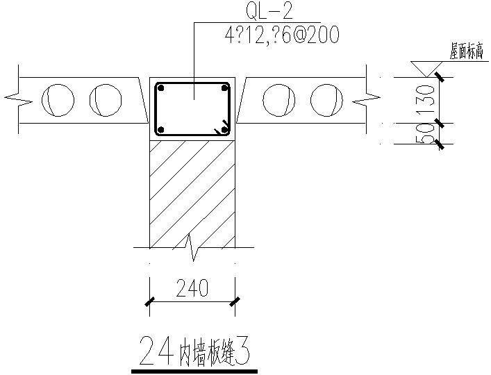 内墙板缝节点图 - 1