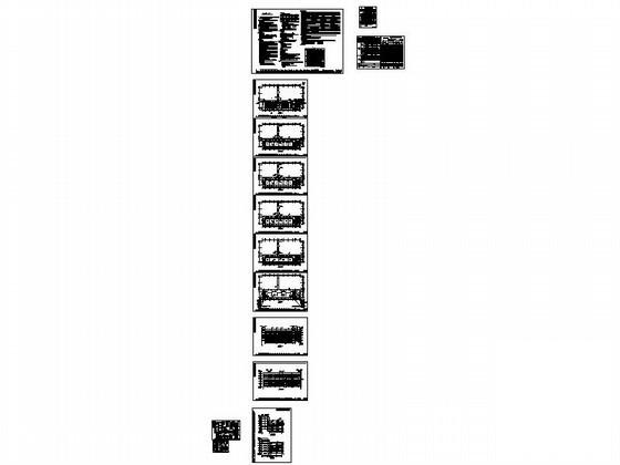 办公楼建筑设计说明 - 4