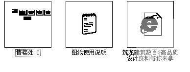 法式建筑图纸 - 5