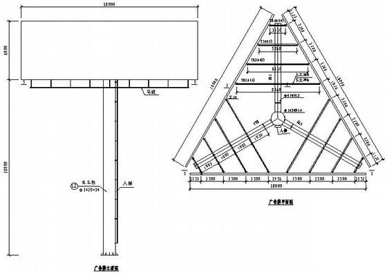 立柱广告牌施工图 - 1