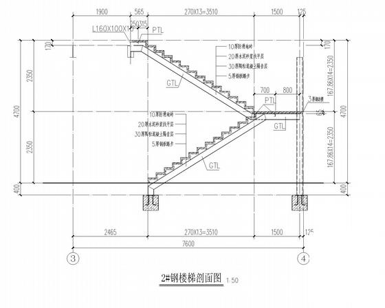 第 4 张图