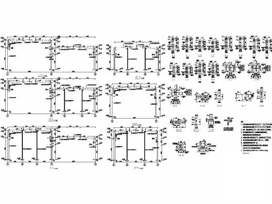 轻钢结构建筑施工图 - 2