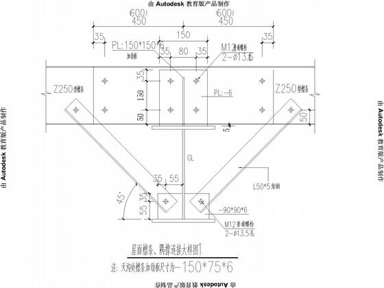 单层厂房平面布置图 - 4