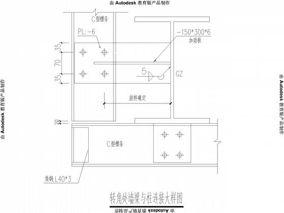 单层厂房平面布置图 - 5