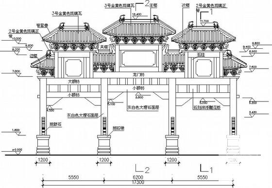 牌楼施工图 - 1