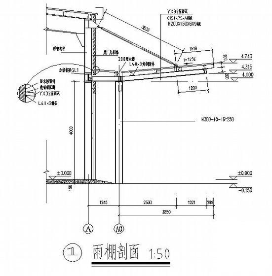 钢雨棚结构施工图 - 3