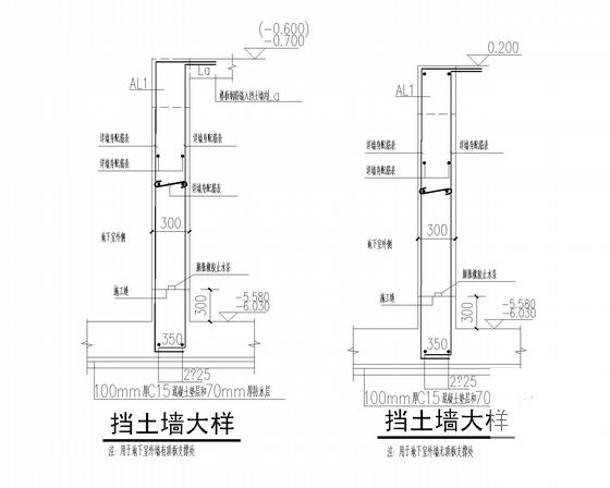 剪力墙结构商业楼 - 5