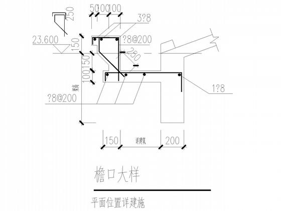 筏型基础施工图 - 5