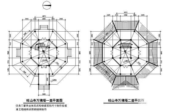 古建筑佛塔 - 4