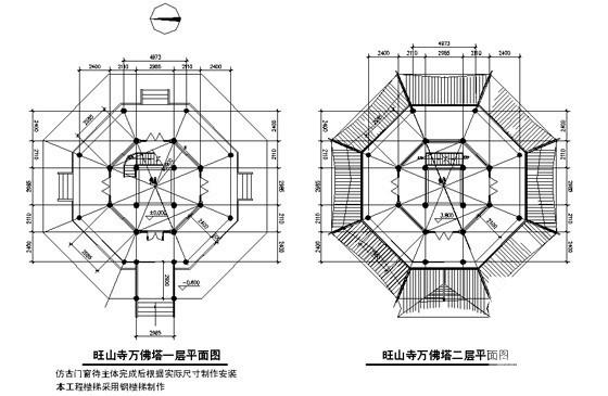 古建筑佛塔 - 4