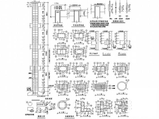 框架结构材料 - 6