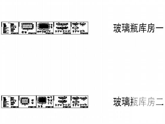 厂房建筑设计说明 - 4