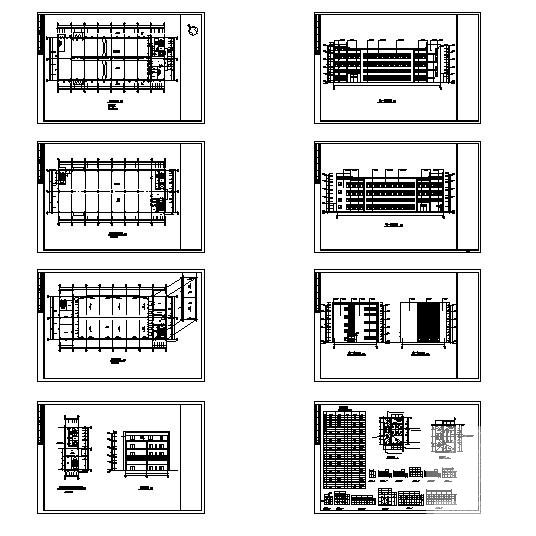 建筑抗震公司 - 3