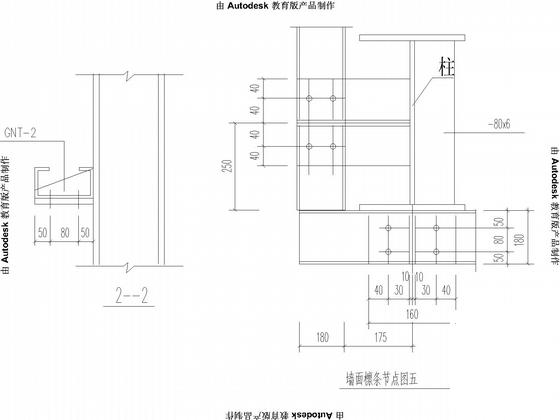 单层厂房平面布置图 - 4