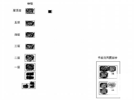 建筑保温节能 - 5