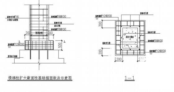 教学楼结构改造 - 4