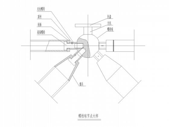 游泳池结构施工图 - 5