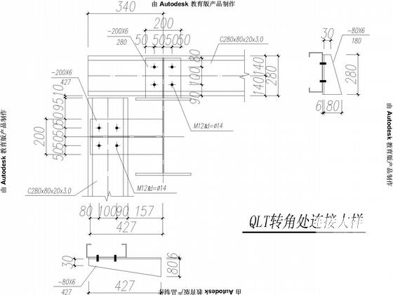 带吊车单层厂房 - 4