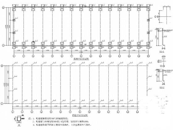 第 2 张图