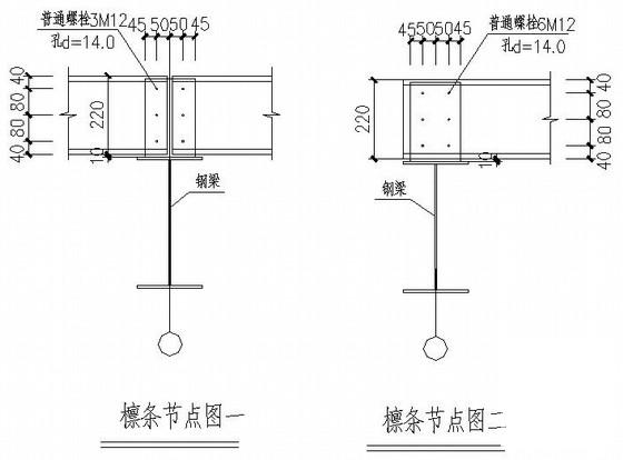 框架结构构件 - 2