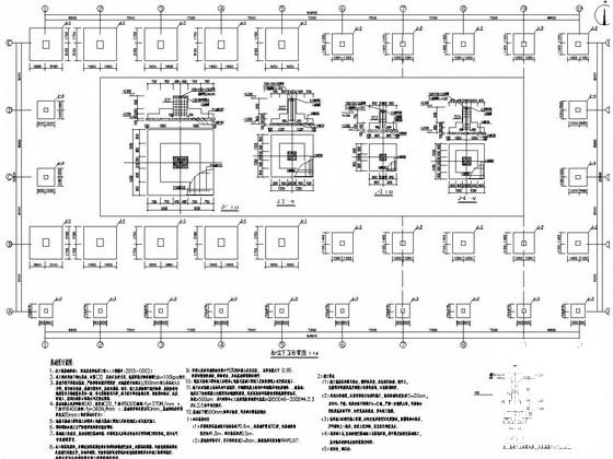 设备基础结构施工图 - 1