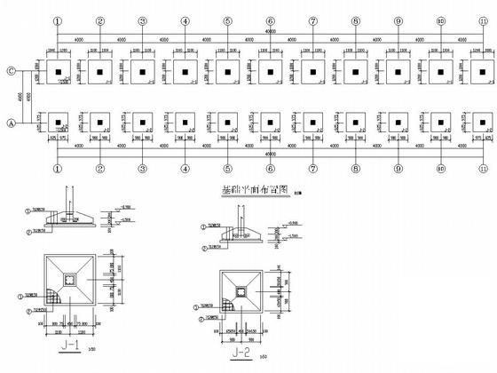 土建施工总平面图 - 5