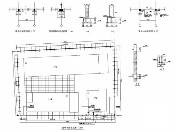 墙下条形基础施工图 - 5