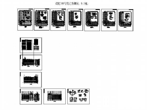 第 4 张图