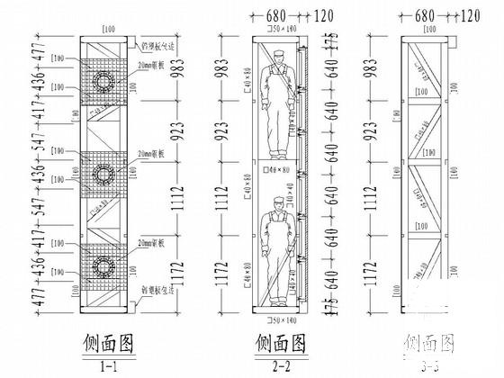 led显示屏施工图 - 3