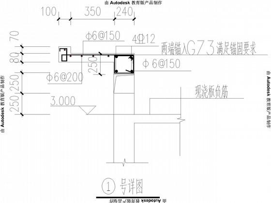 单层砌体结构施工图 - 3