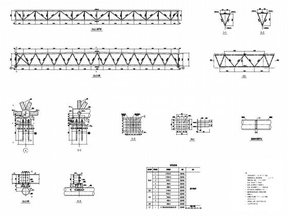 管桁架结构施工图 - 2