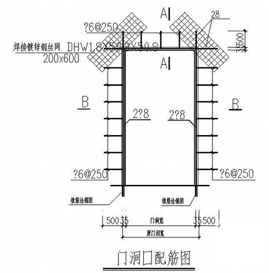 房屋抗震加固 - 4