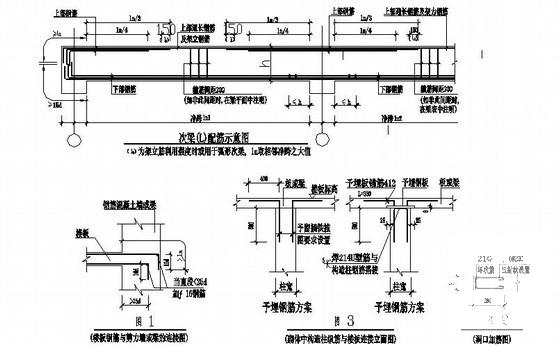 教学楼平面布置图 - 4