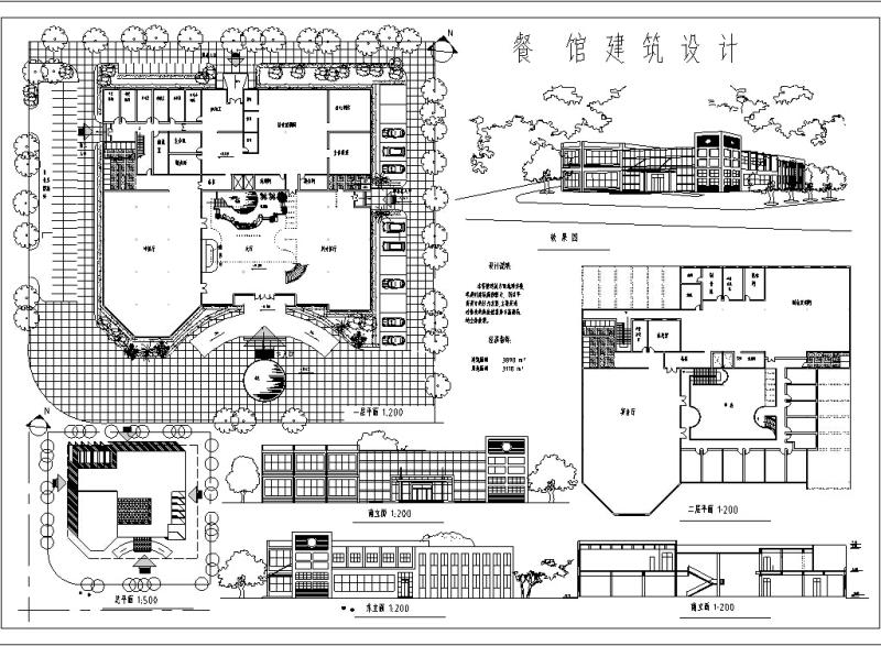 餐厅建筑设计施工图 - 2