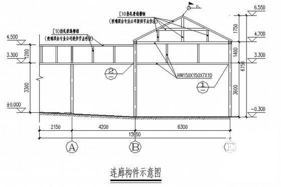 钢结构坡屋顶施工图 - 2