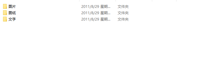 泰达图书馆 - 6