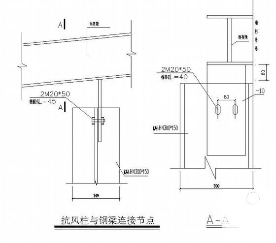 钢结构库房图纸 - 4