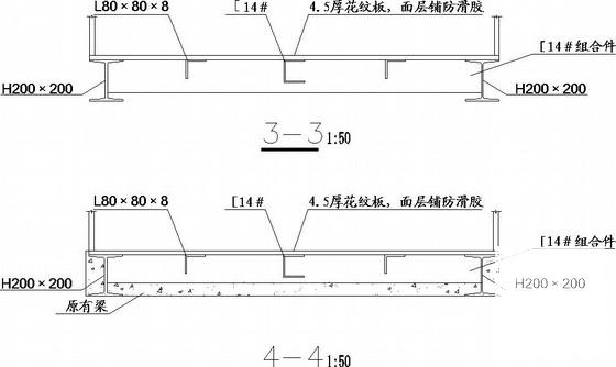 人行天桥设计施工图 - 4