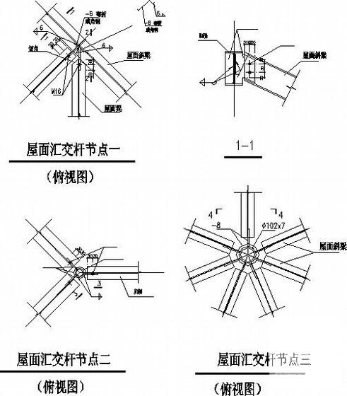 轻钢结构别墅施工图 - 4