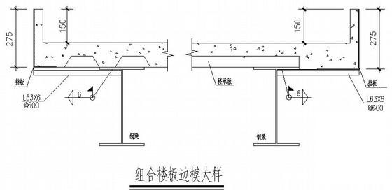 综合办公楼建筑设计 - 3