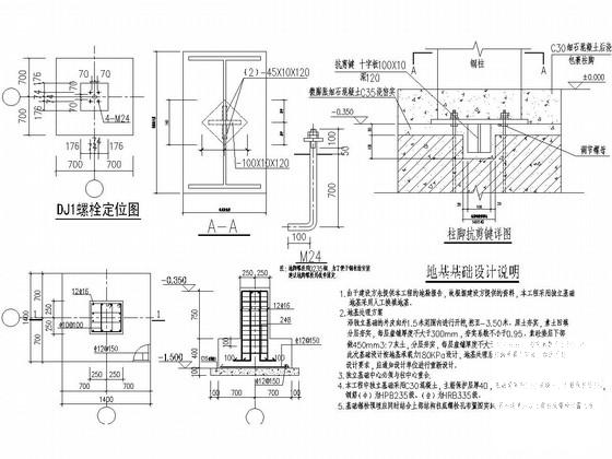 钢结构大棚施工 - 2