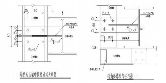 柱下独立基础图 - 4